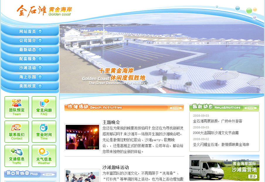 海南網(wǎng)站建設(shè),海南軟件開(kāi)發(fā),海南網(wǎng)站建設(shè)公司,海南網(wǎng)站營(yíng)銷,海南網(wǎng)站制作,海南網(wǎng)頁(yè)設(shè)計(jì),海口網(wǎng)絡(luò)公司,海南房地產(chǎn)網(wǎng)站設(shè)計(jì),三亞網(wǎng)站建設(shè) 海南網(wǎng)站建設(shè),海南軟件開(kāi)發(fā),海南網(wǎng)站建設(shè)公司,海南網(wǎng)站營(yíng)銷,海南網(wǎng)站制作,海南網(wǎng)頁(yè)設(shè)計(jì),海口網(wǎng)絡(luò)公司,海南房地產(chǎn)網(wǎng)站設(shè)計(jì),三亞網(wǎng)站建設(shè)