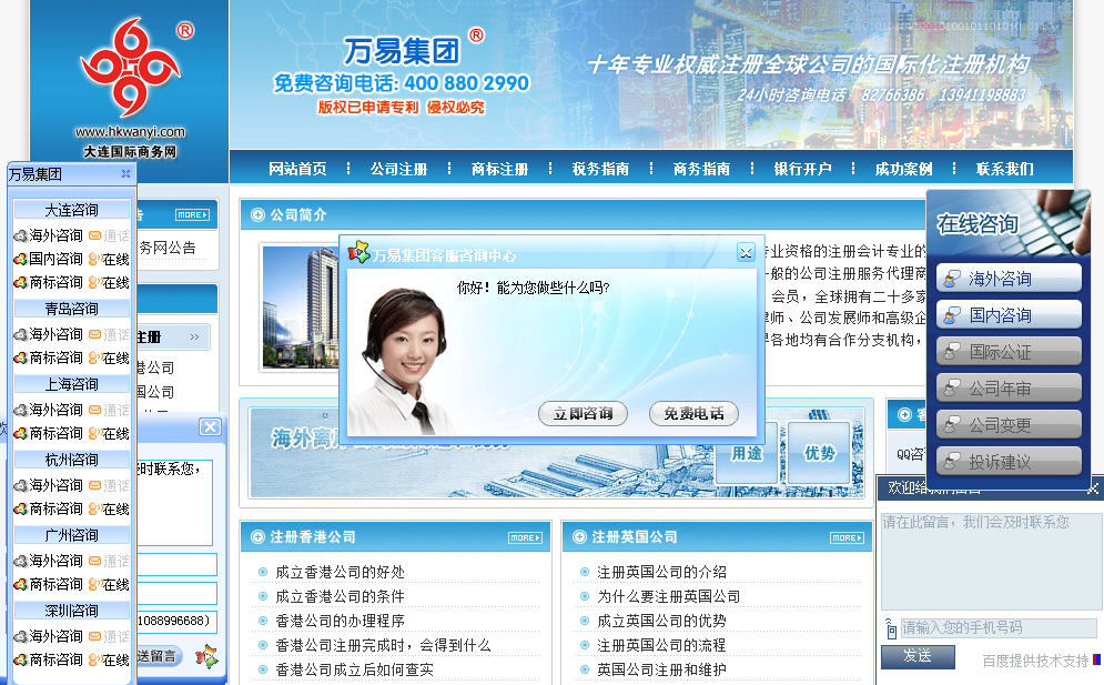 海南網站建設,海南軟件開發,海南網站建設公司,海南網站營銷,海南網站制作,海南網頁設計,海口網絡公司，海南房地產網站設計，三亞網站建設