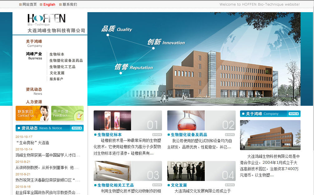 海南網(wǎng)站建設(shè),海南軟件開(kāi)發(fā),海南網(wǎng)站建設(shè)公司,海南網(wǎng)站營(yíng)銷,海南網(wǎng)站制作,海南網(wǎng)頁(yè)設(shè)計(jì),?？诰W(wǎng)絡(luò)公司，海南房地產(chǎn)網(wǎng)站設(shè)計(jì)，三亞網(wǎng)站建設(shè)