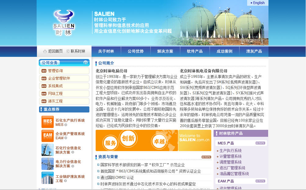 海南網站建設,海南軟件開發,海南網站建設公司,海南網站營銷,海南網站制作,海南網頁設計,海口網絡公司，海南房地產網站設計，三亞網站建設