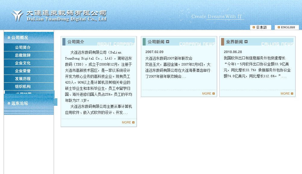 海南網(wǎng)站建設(shè),海南軟件開發(fā),海南網(wǎng)站建設(shè)公司,海南網(wǎng)站營銷,海南網(wǎng)站制作,海南網(wǎng)頁設(shè)計,?？诰W(wǎng)絡(luò)公司，海南房地產(chǎn)網(wǎng)站設(shè)計，三亞網(wǎng)站建設(shè)
