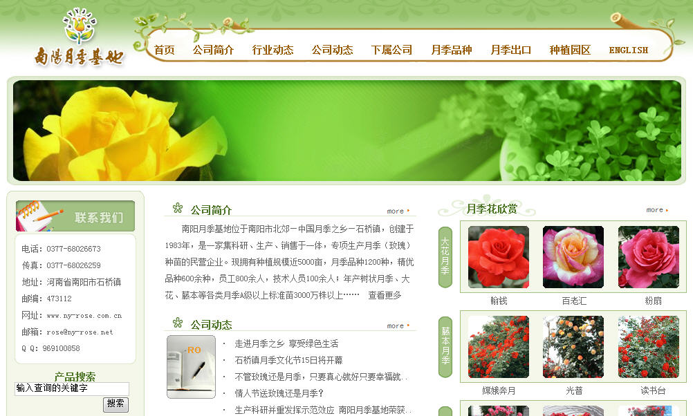海南網(wǎng)站建設(shè),海南軟件開發(fā),海南網(wǎng)站建設(shè)公司,海南網(wǎng)站營銷,海南網(wǎng)站制作,海南網(wǎng)頁設(shè)計(jì),海口網(wǎng)絡(luò)公司,海南房地產(chǎn)網(wǎng)站設(shè)計(jì),三亞網(wǎng)站建設(shè) 海南網(wǎng)站建設(shè),海南軟件開發(fā),海南網(wǎng)站建設(shè)公司,海南網(wǎng)站營銷,海南網(wǎng)站制作,海南網(wǎng)頁設(shè)計(jì),海口網(wǎng)絡(luò)公司,海南房地產(chǎn)網(wǎng)站設(shè)計(jì),三亞網(wǎng)站建設(shè)