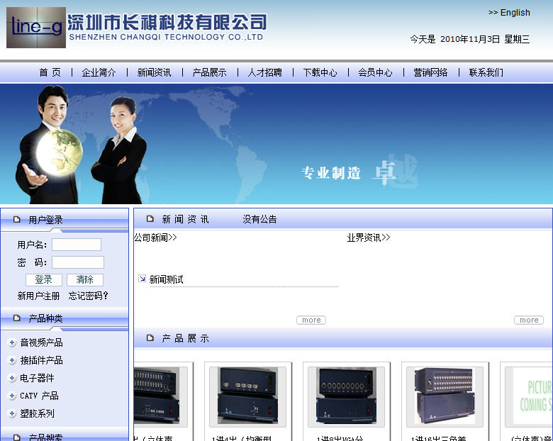 海南網(wǎng)站建設(shè),海南軟件開發(fā),海南網(wǎng)站建設(shè)公司,海南網(wǎng)站營(yíng)銷,海南網(wǎng)站制作,海南網(wǎng)頁設(shè)計(jì),海口網(wǎng)絡(luò)公司,海南房地產(chǎn)網(wǎng)站設(shè)計(jì),三亞網(wǎng)站建設(shè) 海南網(wǎng)站建設(shè),海南軟件開發(fā),海南網(wǎng)站建設(shè)公司,海南網(wǎng)站營(yíng)銷,海南網(wǎng)站制作,海南網(wǎng)頁設(shè)計(jì),海口網(wǎng)絡(luò)公司,海南房地產(chǎn)網(wǎng)站設(shè)計(jì),三亞網(wǎng)站建設(shè)