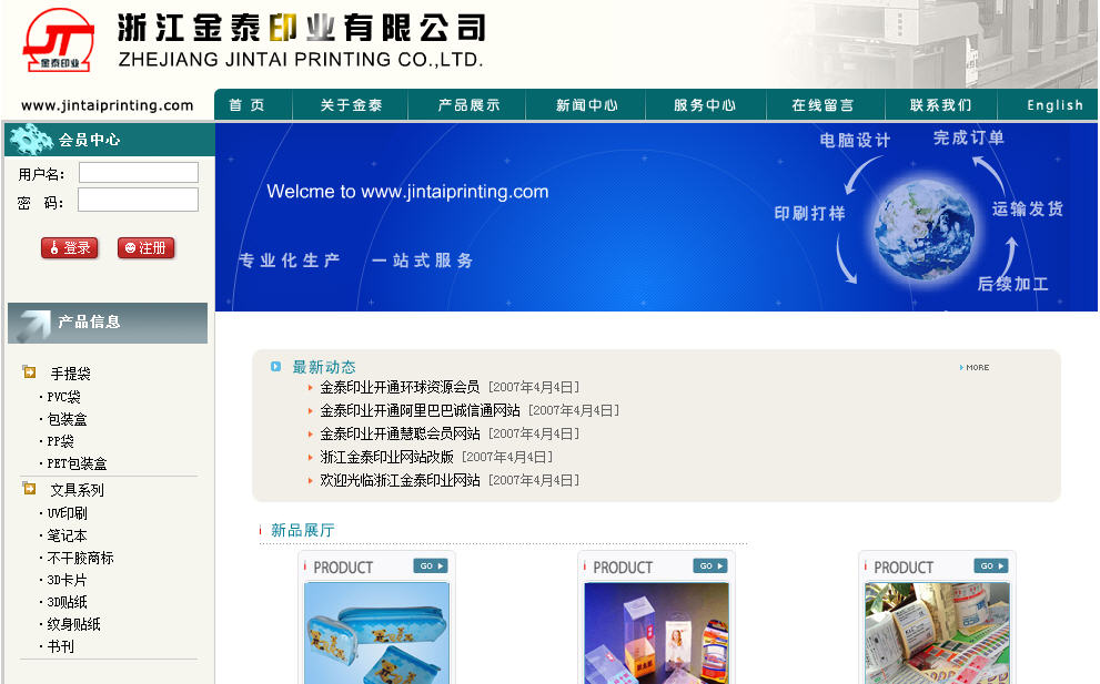 海南網站建設,海南軟件開發(fā),海南網站建設公司,海南網站營銷,海南網站制作,海南網頁設計,海口網絡公司,海南房地產網站設計,三亞網站建設 海南網站建設,海南軟件開發(fā),海南網站建設公司,海南網站營銷,海南網站制作,海南網頁設計,海口網絡公司,海南房地產網站設計,三亞網站建設