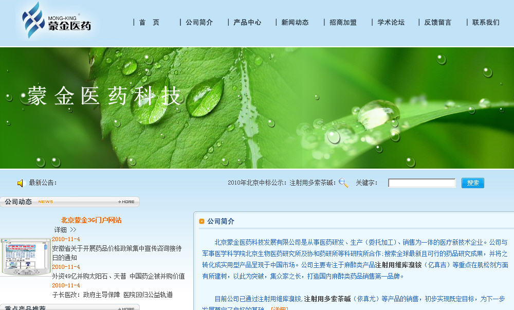 海南網站建設,海南軟件開發,海南網站建設公司,海南網站營銷,海南網站制作,海南網頁設計,?？诰W絡公司，海南房地產網站設計，三亞網站建設