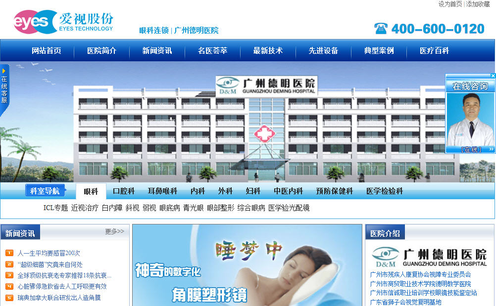 海南網站建設,海南軟件開發,海南網站建設公司,海南網站營銷,海南網站制作,海南網頁設計,海口網絡公司，海南房地產網站設計，三亞網站建設
