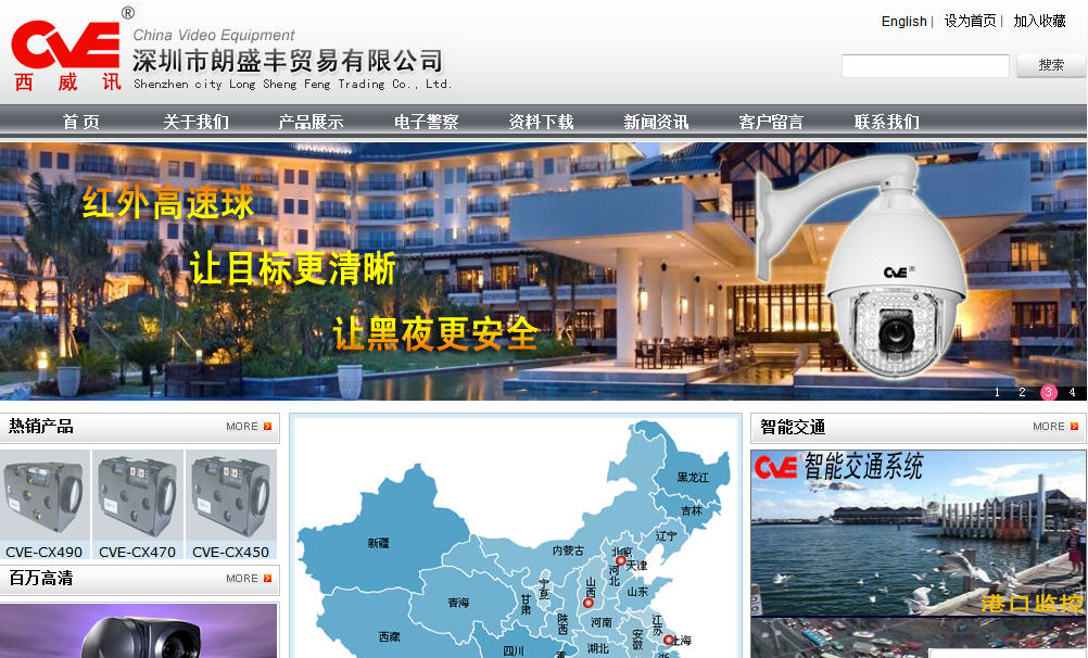海南網站建設,海南軟件開發,海南網站建設公司,海南網站營銷,海南網站制作,海南網頁設計,海口網絡公司,海南房地產網站設計,三亞網站建設 海南網站建設,海南軟件開發,海南網站建設公司,海南網站營銷,海南網站制作,海南網頁設計,海口網絡公司,海南房地產網站設計,三亞網站建設