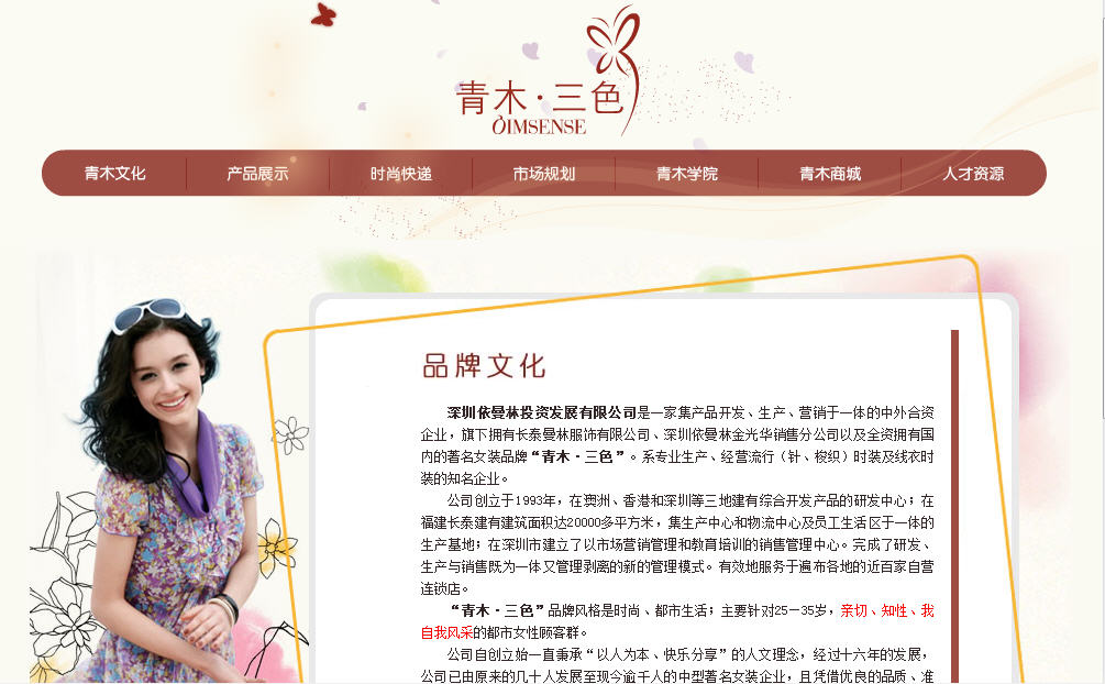 海南網站建設,海南軟件開發,海南網站建設公司,海南網站營銷,海南網站制作,海南網頁設計,海口網絡公司,海南房地產網站設計,三亞網站建設 海南網站建設,海南軟件開發,海南網站建設公司,海南網站營銷,海南網站制作,海南網頁設計,海口網絡公司,海南房地產網站設計,三亞網站建設