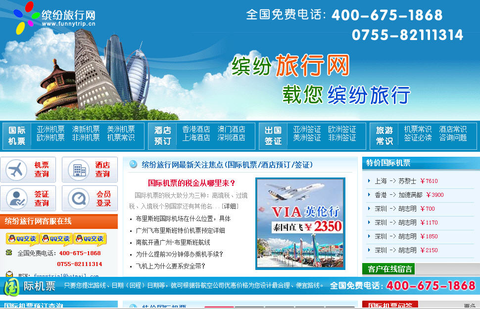 海南網(wǎng)站建設(shè),海南軟件開發(fā),海南網(wǎng)站建設(shè)公司,海南網(wǎng)站營(yíng)銷,海南網(wǎng)站制作,海南網(wǎng)頁(yè)設(shè)計(jì),海口網(wǎng)絡(luò)公司,海南房地產(chǎn)網(wǎng)站設(shè)計(jì),三亞網(wǎng)站建設(shè) 海南網(wǎng)站建設(shè),海南軟件開發(fā),海南網(wǎng)站建設(shè)公司,海南網(wǎng)站營(yíng)銷,海南網(wǎng)站制作,海南網(wǎng)頁(yè)設(shè)計(jì),海口網(wǎng)絡(luò)公司,海南房地產(chǎn)網(wǎng)站設(shè)計(jì),三亞網(wǎng)站建設(shè)
