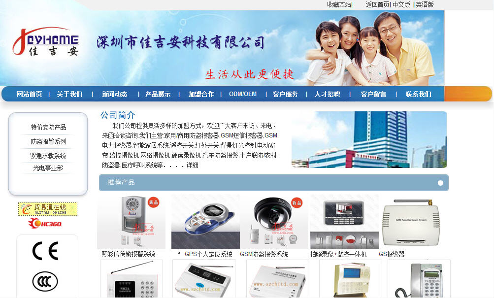 海南網站建設,海南軟件開發,海南網站建設公司,海南網站營銷,海南網站制作,海南網頁設計,?？诰W絡公司，海南房地產網站設計，三亞網站建設