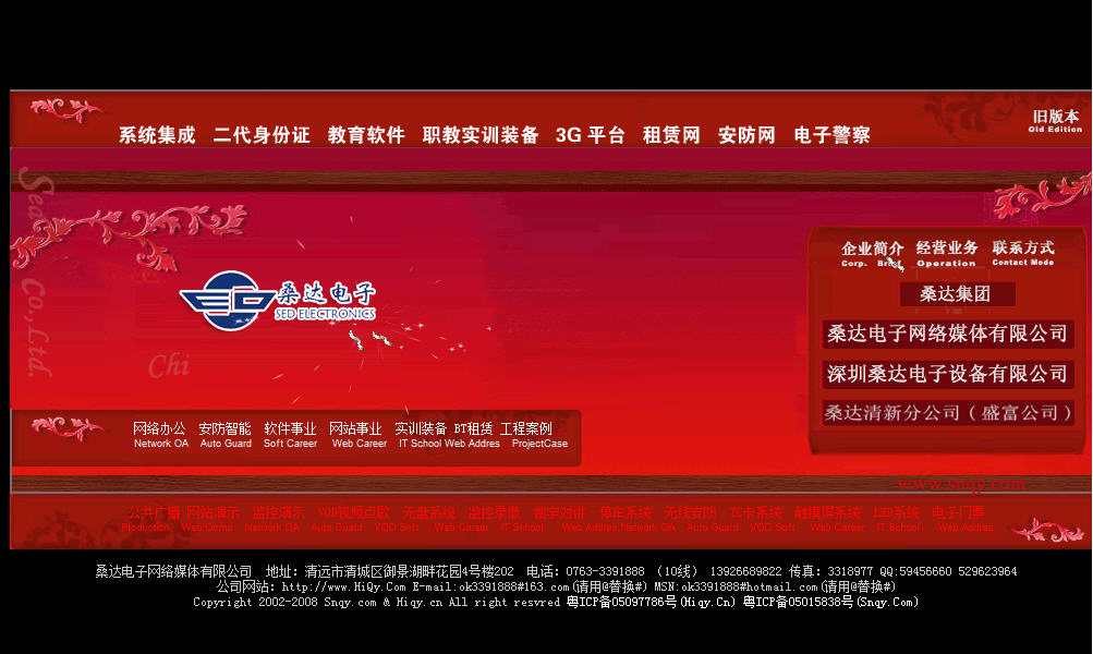 海南網站建設,海南軟件開發,海南網站建設公司,海南網站營銷,海南網站制作,海南網頁設計,海口網絡公司,海南房地產網站設計,三亞網站建設 海南網站建設,海南軟件開發,海南網站建設公司,海南網站營銷,海南網站制作,海南網頁設計,海口網絡公司,海南房地產網站設計,三亞網站建設