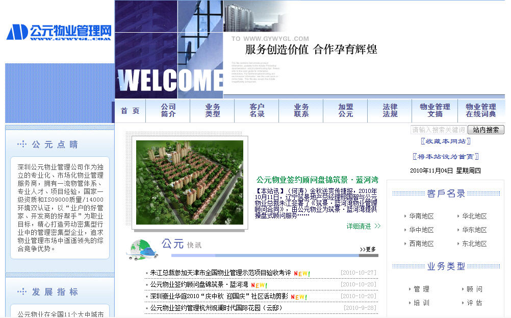 海南網(wǎng)站建設(shè),海南軟件開(kāi)發(fā),海南網(wǎng)站建設(shè)公司,海南網(wǎng)站營(yíng)銷,海南網(wǎng)站制作,海南網(wǎng)頁(yè)設(shè)計(jì),?？诰W(wǎng)絡(luò)公司，海南房地產(chǎn)網(wǎng)站設(shè)計(jì)，三亞網(wǎng)站建設(shè)