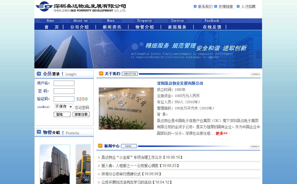 海南網站建設,海南軟件開發(fā),海南網站建設公司,海南網站營銷,海南網站制作,海南網頁設計,海口網絡公司,海南房地產網站設計,三亞網站建設 海南網站建設,海南軟件開發(fā),海南網站建設公司,海南網站營銷,海南網站制作,海南網頁設計,海口網絡公司,海南房地產網站設計,三亞網站建設