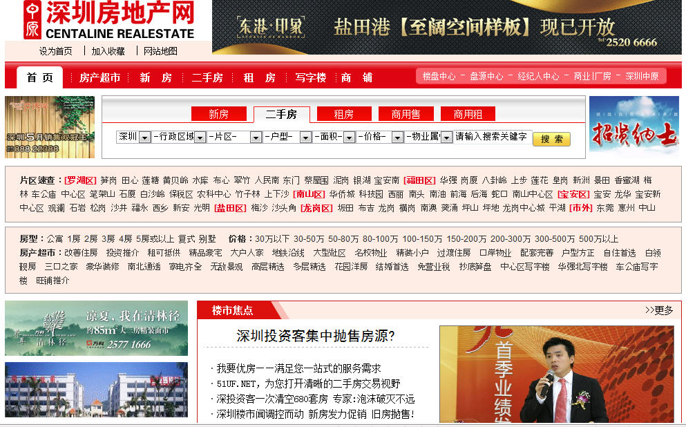 海南網站建設,海南軟件開發(fā),海南網站建設公司,海南網站營銷,海南網站制作,海南網頁設計,海口網絡公司,海南房地產網站設計,三亞網站建設 海南網站建設,海南軟件開發(fā),海南網站建設公司,海南網站營銷,海南網站制作,海南網頁設計,海口網絡公司,海南房地產網站設計,三亞網站建設