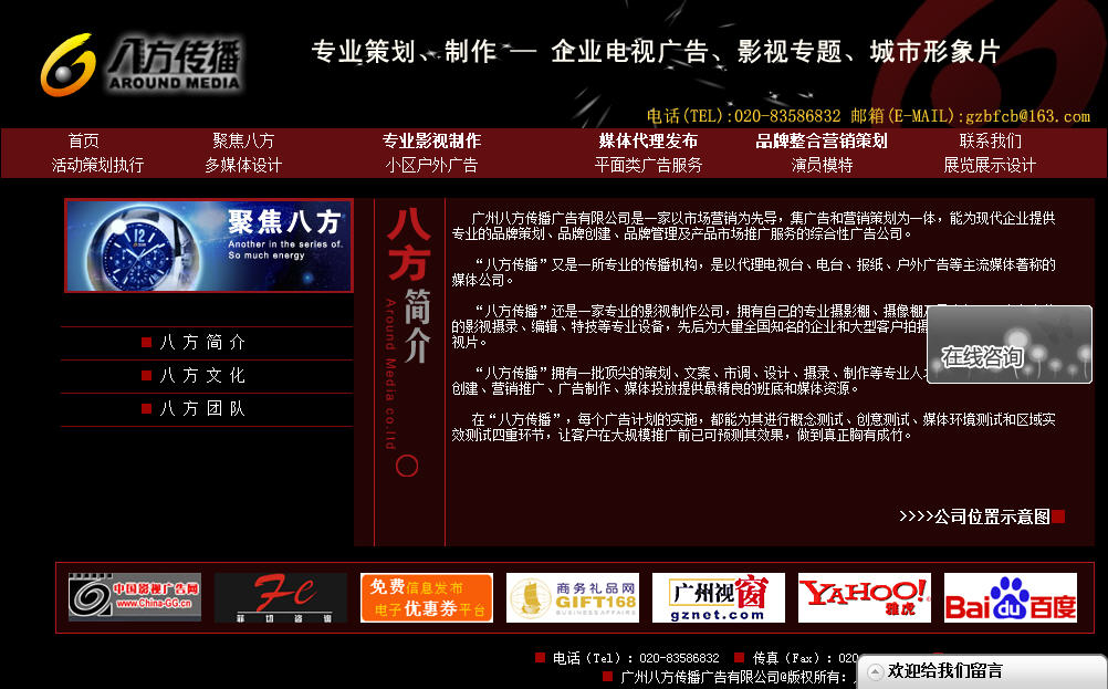 海南網站建設,海南軟件開發,海南網站建設公司,海南網站營銷,海南網站制作,海南網頁設計,海口網絡公司,海南房地產網站設計,三亞網站建設 海南網站建設,海南軟件開發,海南網站建設公司,海南網站營銷,海南網站制作,海南網頁設計,海口網絡公司,海南房地產網站設計,三亞網站建設