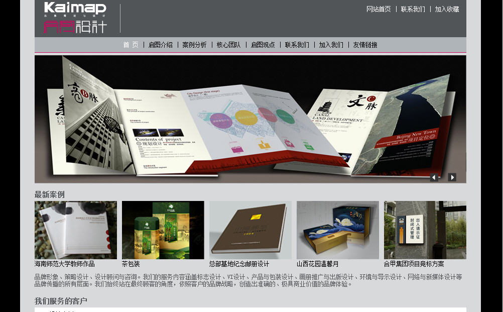 海南網站建設,海南軟件開發,海南網站建設公司,海南網站營銷,海南網站制作,海南網頁設計,海口網絡公司，海南房地產網站設計，三亞網站建設