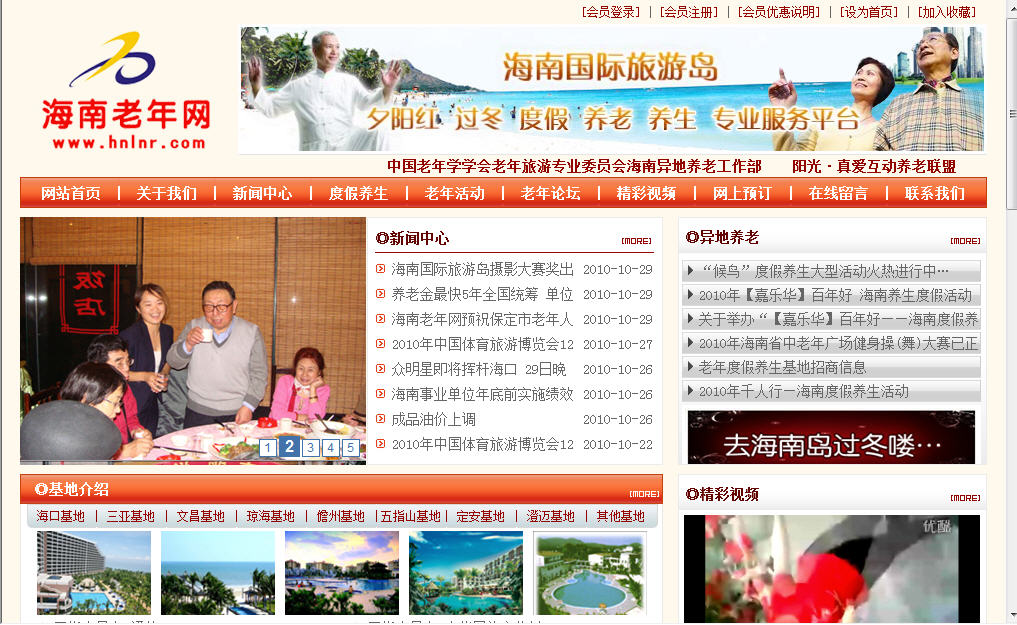 海南網(wǎng)站建設(shè),海南軟件開發(fā),海南網(wǎng)站建設(shè)公司,海南網(wǎng)站營銷,海南網(wǎng)站制作,海南網(wǎng)頁設(shè)計(jì),海口網(wǎng)絡(luò)公司,海南房地產(chǎn)網(wǎng)站設(shè)計(jì),三亞網(wǎng)站建設(shè) 海南網(wǎng)站建設(shè),海南軟件開發(fā),海南網(wǎng)站建設(shè)公司,海南網(wǎng)站營銷,海南網(wǎng)站制作,海南網(wǎng)頁設(shè)計(jì),海口網(wǎng)絡(luò)公司,海南房地產(chǎn)網(wǎng)站設(shè)計(jì),三亞網(wǎng)站建設(shè)