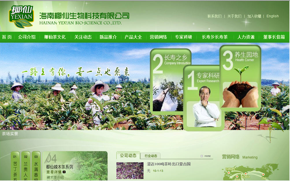 海南網(wǎng)站建設(shè),海南軟件開發(fā),海南網(wǎng)站建設(shè)公司,海南網(wǎng)站營銷,海南網(wǎng)站制作,海南網(wǎng)頁設(shè)計,海口網(wǎng)絡(luò)公司,海南房地產(chǎn)網(wǎng)站設(shè)計,三亞網(wǎng)站建設(shè) 海南網(wǎng)站建設(shè),海南軟件開發(fā),海南網(wǎng)站建設(shè)公司,海南網(wǎng)站營銷,海南網(wǎng)站制作,海南網(wǎng)頁設(shè)計,海口網(wǎng)絡(luò)公司,海南房地產(chǎn)網(wǎng)站設(shè)計,三亞網(wǎng)站建設(shè)