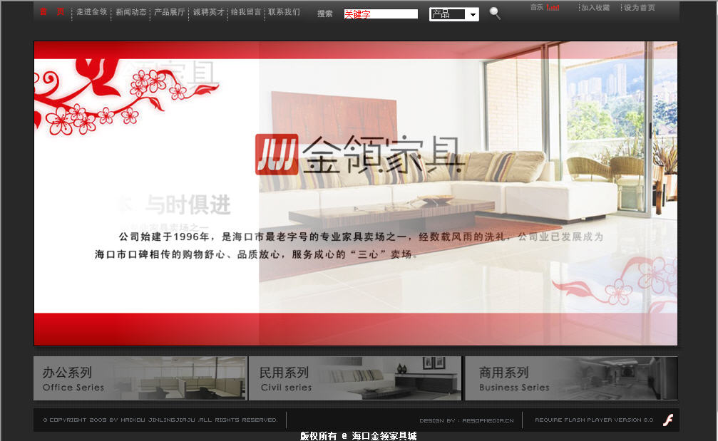 海南網(wǎng)站建設(shè),海南軟件開發(fā),海南網(wǎng)站建設(shè)公司,海南網(wǎng)站營銷,海南網(wǎng)站制作,海南網(wǎng)頁設(shè)計,海口網(wǎng)絡(luò)公司,海南房地產(chǎn)網(wǎng)站設(shè)計,三亞網(wǎng)站建設(shè) 海南網(wǎng)站建設(shè),海南軟件開發(fā),海南網(wǎng)站建設(shè)公司,海南網(wǎng)站營銷,海南網(wǎng)站制作,海南網(wǎng)頁設(shè)計,海口網(wǎng)絡(luò)公司,海南房地產(chǎn)網(wǎng)站設(shè)計,三亞網(wǎng)站建設(shè)