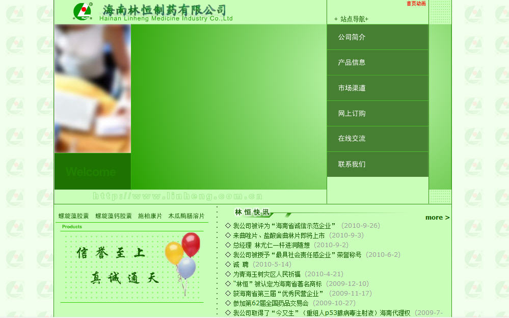 海南網(wǎng)站建設(shè),海南軟件開發(fā),海南網(wǎng)站建設(shè)公司,海南網(wǎng)站營銷,海南網(wǎng)站制作,海南網(wǎng)頁設(shè)計,海口網(wǎng)絡(luò)公司,海南房地產(chǎn)網(wǎng)站設(shè)計,三亞網(wǎng)站建設(shè) 海南網(wǎng)站建設(shè),海南軟件開發(fā),海南網(wǎng)站建設(shè)公司,海南網(wǎng)站營銷,海南網(wǎng)站制作,海南網(wǎng)頁設(shè)計,海口網(wǎng)絡(luò)公司,海南房地產(chǎn)網(wǎng)站設(shè)計,三亞網(wǎng)站建設(shè)