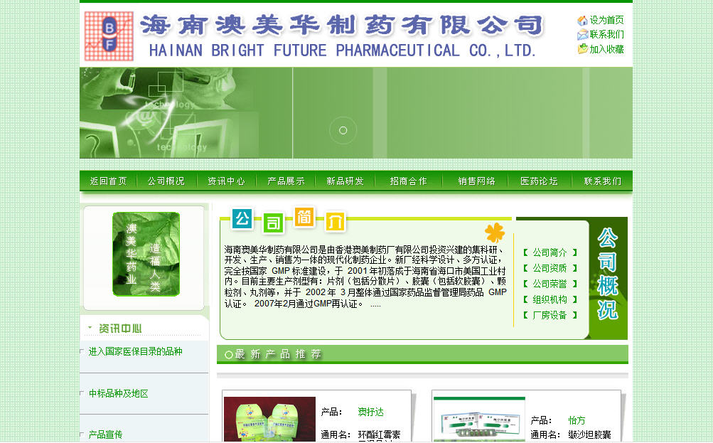 海南網站建設,海南軟件開發,海南網站建設公司,海南網站營銷,海南網站制作,海南網頁設計,海口網絡公司,海南房地產網站設計,三亞網站建設 海南網站建設,海南軟件開發,海南網站建設公司,海南網站營銷,海南網站制作,海南網頁設計,海口網絡公司,海南房地產網站設計,三亞網站建設