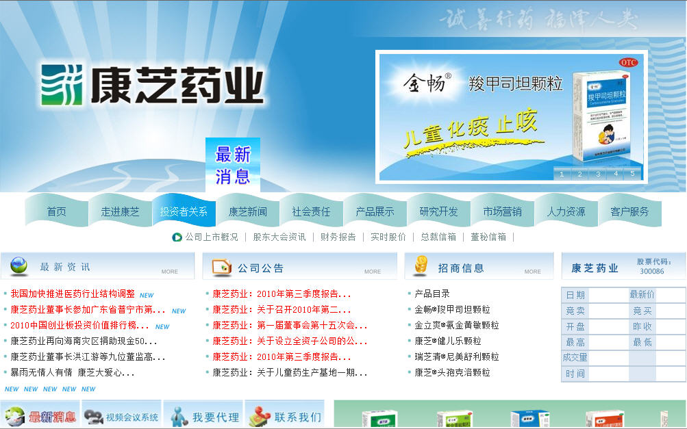 海南網(wǎng)站建設(shè),海南軟件開(kāi)發(fā),海南網(wǎng)站建設(shè)公司,海南網(wǎng)站營(yíng)銷,海南網(wǎng)站制作,海南網(wǎng)頁(yè)設(shè)計(jì),海口網(wǎng)絡(luò)公司，海南房地產(chǎn)網(wǎng)站設(shè)計(jì)，三亞網(wǎng)站建設(shè)