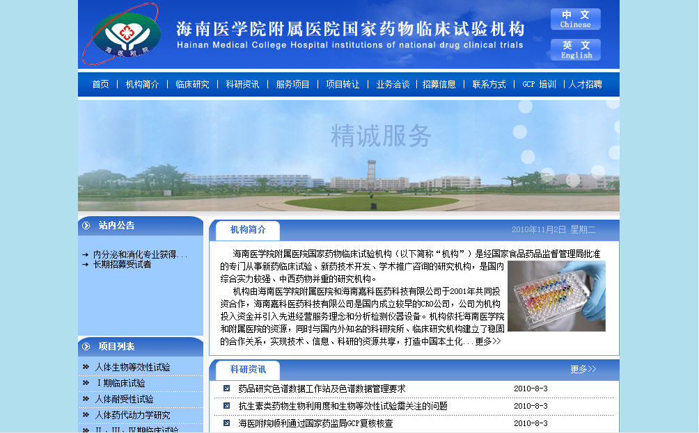 海南網站建設,海南軟件開發,海南網站建設公司,海南網站營銷,海南網站制作,海南網頁設計,海口網絡公司,海南房地產網站設計,三亞網站建設 海南網站建設,海南軟件開發,海南網站建設公司,海南網站營銷,海南網站制作,海南網頁設計,海口網絡公司,海南房地產網站設計,三亞網站建設