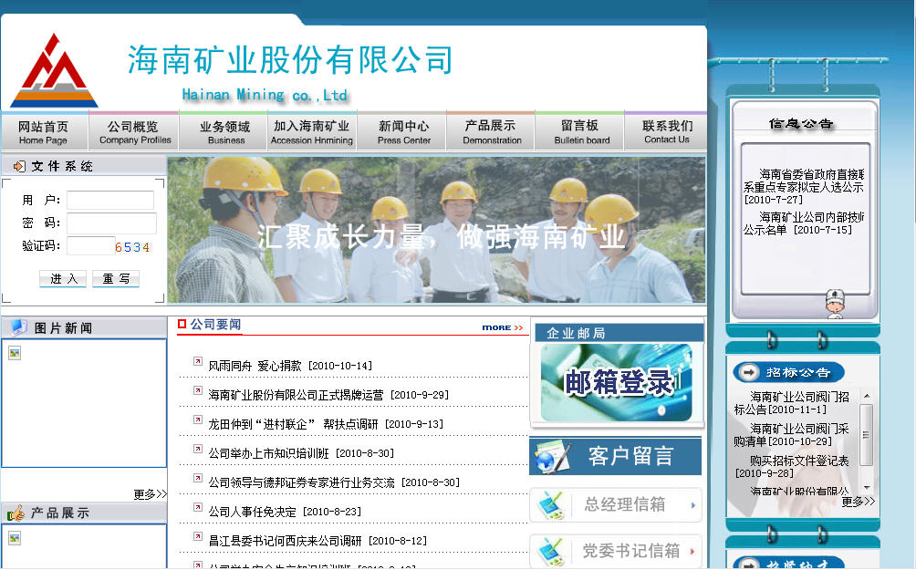 海南網站建設,海南軟件開發,海南網站建設公司,海南網站營銷,海南網站制作,海南網頁設計,海口網絡公司，海南房地產網站設計，三亞網站建設