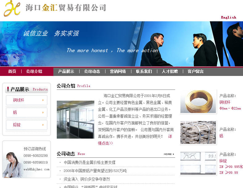 海南網(wǎng)站建設(shè),海南軟件開發(fā),海南網(wǎng)站建設(shè)公司,海南網(wǎng)站營銷,海南網(wǎng)站制作,海南網(wǎng)頁設(shè)計,?？诰W(wǎng)絡(luò)公司，海南房地產(chǎn)網(wǎng)站設(shè)計，三亞網(wǎng)站建設(shè)