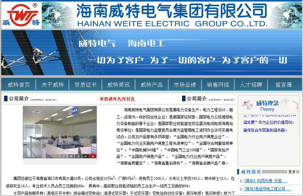 海南網站建設,海南軟件開發,海南網站建設公司,海南網站營銷,海南網站制作,海南網頁設計,海口網絡公司,海南房地產網站設計,三亞網站建設 海南網站建設,海南軟件開發,海南網站建設公司,海南網站營銷,海南網站制作,海南網頁設計,海口網絡公司,海南房地產網站設計,三亞網站建設