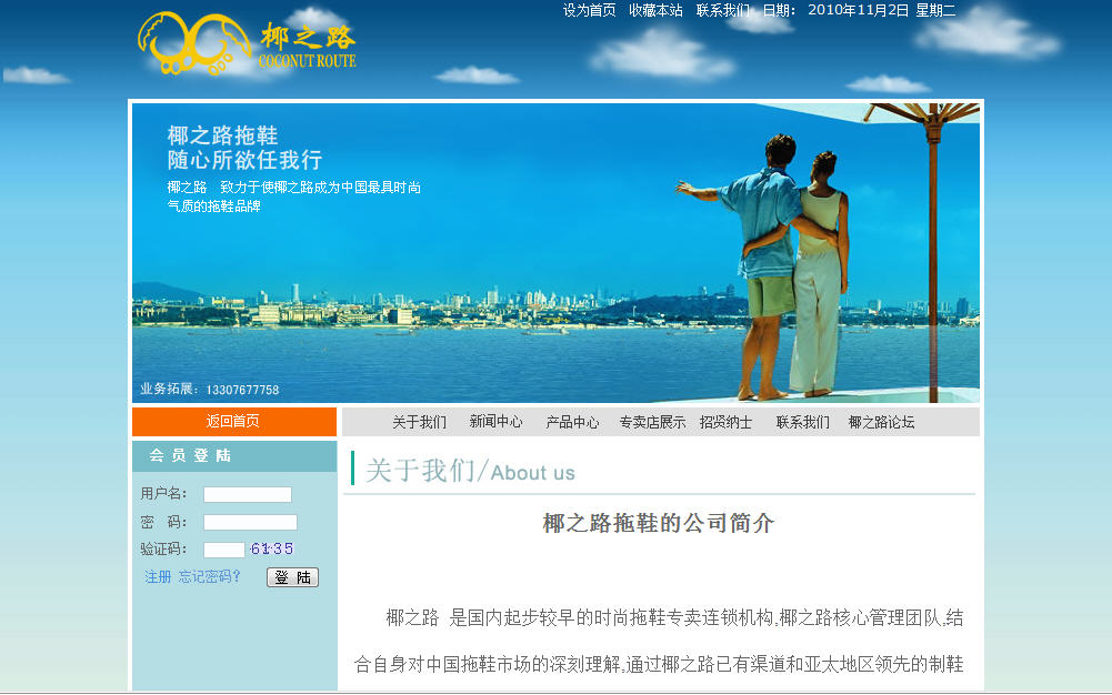海南網(wǎng)站建設,海南軟件開發(fā),海南網(wǎng)站建設公司,海南網(wǎng)站營銷,海南網(wǎng)站制作,海南網(wǎng)頁設計,海口網(wǎng)絡公司,海南房地產(chǎn)網(wǎng)站設計,三亞網(wǎng)站建設 海南網(wǎng)站建設,海南軟件開發(fā),海南網(wǎng)站建設公司,海南網(wǎng)站營銷,海南網(wǎng)站制作,海南網(wǎng)頁設計,海口網(wǎng)絡公司,海南房地產(chǎn)網(wǎng)站設計,三亞網(wǎng)站建設