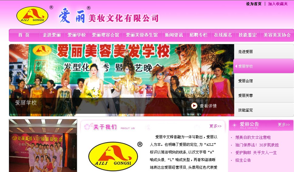 海南網站建設,海南軟件開發,海南網站建設公司,海南網站營銷,海南網站制作,海南網頁設計,?？诰W絡公司，海南房地產網站設計，三亞網站建設