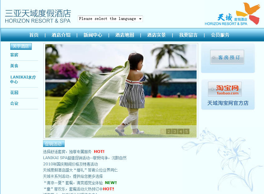 海南網(wǎng)站建設(shè),海南軟件開發(fā),海南網(wǎng)站建設(shè)公司,海南網(wǎng)站營銷,海南網(wǎng)站制作,海南網(wǎng)頁設(shè)計(jì),海口網(wǎng)絡(luò)公司，海南房地產(chǎn)網(wǎng)站設(shè)計(jì)，三亞網(wǎng)站建設(shè)