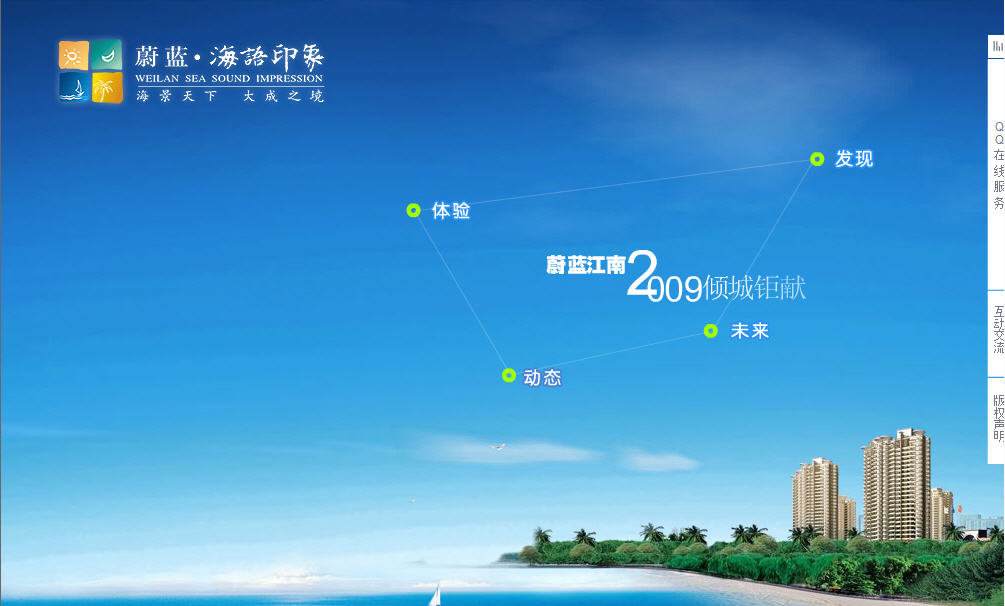 海南網站建設,海南軟件開發,海南網站建設公司,海南網站營銷,海南網站制作,海南網頁設計,?？诰W絡公司，海南房地產網站設計，三亞網站建設