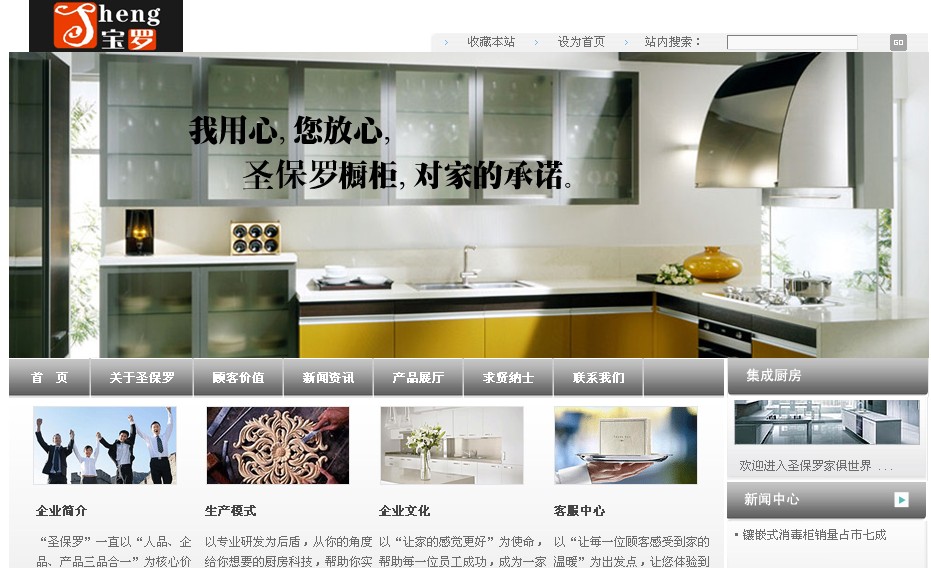 海南網站建設,海南軟件開發,海南網站建設公司,海南網站營銷,海南網站制作,海南網頁設計,海口網絡公司,海南房地產網站設計,三亞網站建設 海南網站建設,海南軟件開發,海南網站建設公司,海南網站營銷,海南網站制作,海南網頁設計,海口網絡公司,海南房地產網站設計,三亞網站建設
