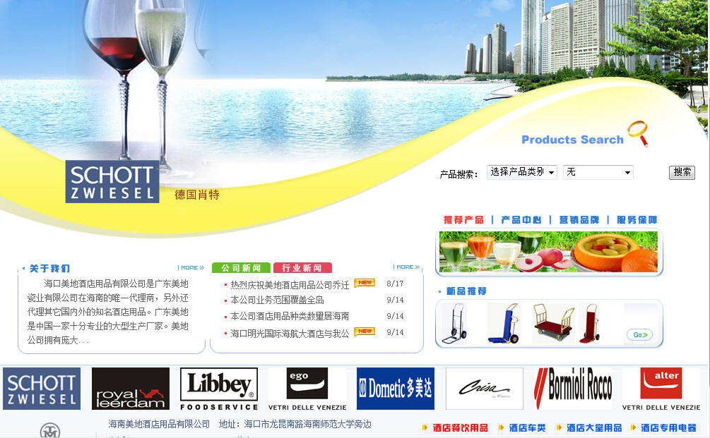 海南網(wǎng)站建設(shè),海南軟件開(kāi)發(fā),海南網(wǎng)站建設(shè)公司,海南網(wǎng)站營(yíng)銷,海南網(wǎng)站制作,海南網(wǎng)頁(yè)設(shè)計(jì),海口網(wǎng)絡(luò)公司,海南房地產(chǎn)網(wǎng)站設(shè)計(jì),三亞網(wǎng)站建設(shè) 海南網(wǎng)站建設(shè),海南軟件開(kāi)發(fā),海南網(wǎng)站建設(shè)公司,海南網(wǎng)站營(yíng)銷,海南網(wǎng)站制作,海南網(wǎng)頁(yè)設(shè)計(jì),海口網(wǎng)絡(luò)公司,海南房地產(chǎn)網(wǎng)站設(shè)計(jì),三亞網(wǎng)站建設(shè)