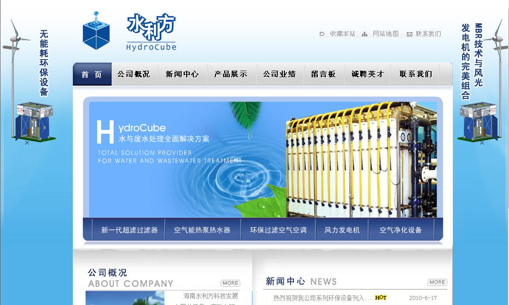 海南網(wǎng)站建設(shè),海南軟件開發(fā),海南網(wǎng)站建設(shè)公司,海南網(wǎng)站營銷,海南網(wǎng)站制作,海南網(wǎng)頁設(shè)計,?？诰W(wǎng)絡(luò)公司，海南房地產(chǎn)網(wǎng)站設(shè)計，三亞網(wǎng)站建設(shè)