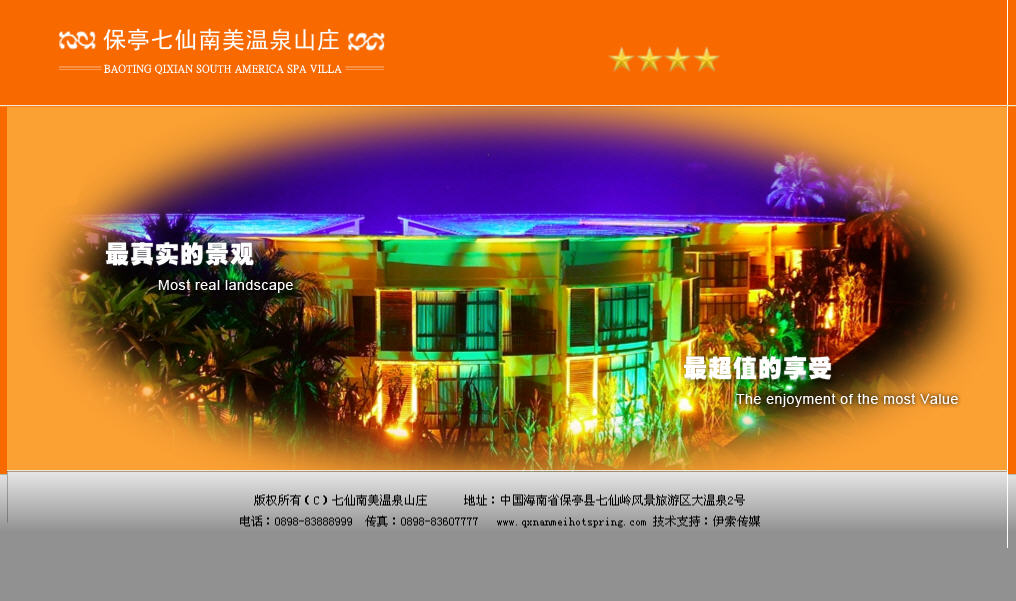 海南網站建設,海南軟件開發,海南網站建設公司,海南網站營銷,海南網站制作,海南網頁設計,海口網絡公司，海南房地產網站設計，三亞網站建設
