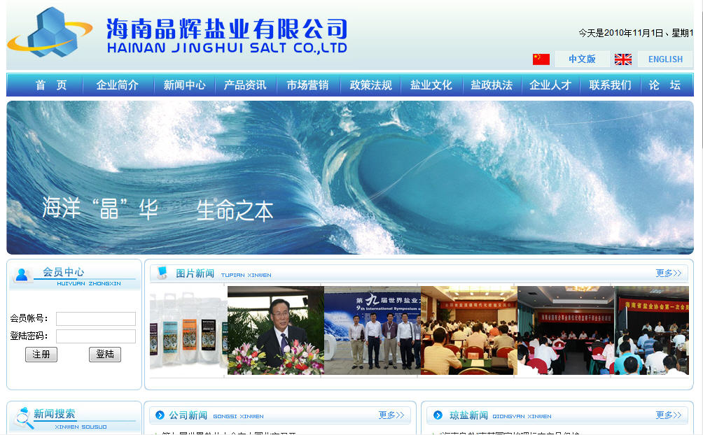 海南網站建設,海南軟件開發,海南網站建設公司,海南網站營銷,海南網站制作,海南網頁設計,海口網絡公司,海南房地產網站設計,三亞網站建設 海南網站建設,海南軟件開發,海南網站建設公司,海南網站營銷,海南網站制作,海南網頁設計,海口網絡公司,海南房地產網站設計,三亞網站建設