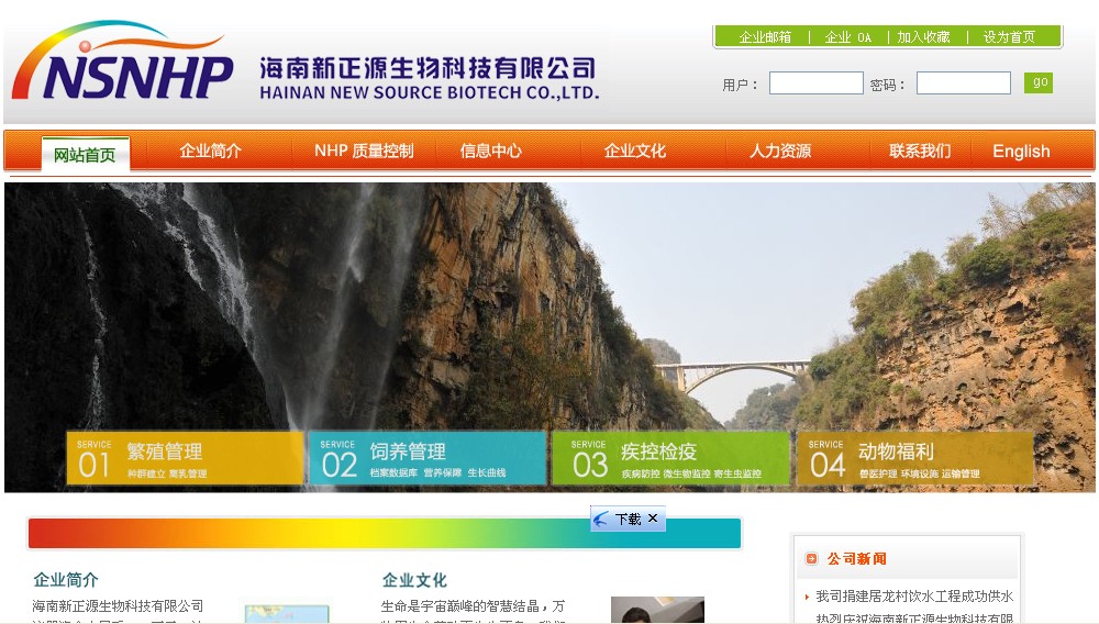 海南網站建設,海南軟件開發,海南網站建設公司,海南網站營銷,海南網站制作,海南網頁設計,海口網絡公司,海南房地產網站設計,三亞網站建設 海南網站建設,海南軟件開發,海南網站建設公司,海南網站營銷,海南網站制作,海南網頁設計,海口網絡公司,海南房地產網站設計,三亞網站建設