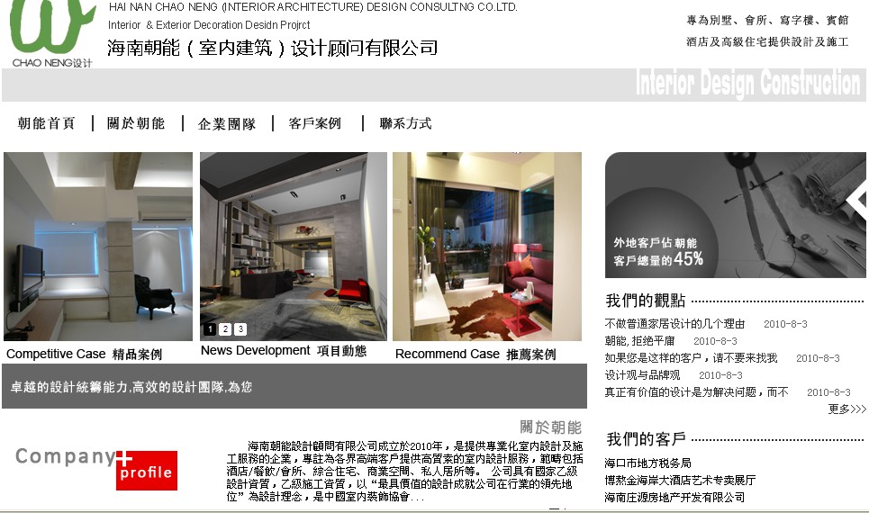 海南網站建設,海南軟件開發,海南網站建設公司,海南網站營銷,海南網站制作,海南網頁設計,海口網絡公司,海南房地產網站設計,三亞網站建設 海南網站建設,海南軟件開發,海南網站建設公司,海南網站營銷,海南網站制作,海南網頁設計,海口網絡公司,海南房地產網站設計,三亞網站建設
