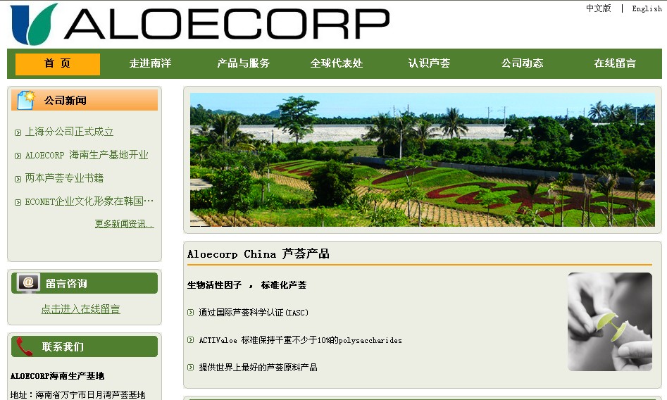 海南網站建設,海南軟件開發,海南網站建設公司,海南網站營銷,海南網站制作,海南網頁設計,?？诰W絡公司，海南房地產網站設計，三亞網站建設