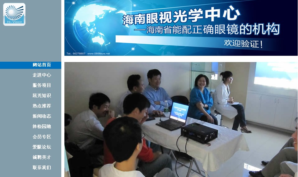 海南網(wǎng)站建設(shè),海南軟件開發(fā),海南網(wǎng)站建設(shè)公司,海南網(wǎng)站營銷,海南網(wǎng)站制作,海南網(wǎng)頁設(shè)計(jì),海口網(wǎng)絡(luò)公司,海南房地產(chǎn)網(wǎng)站設(shè)計(jì),三亞網(wǎng)站建設(shè) 海南網(wǎng)站建設(shè),海南軟件開發(fā),海南網(wǎng)站建設(shè)公司,海南網(wǎng)站營銷,海南網(wǎng)站制作,海南網(wǎng)頁設(shè)計(jì),海口網(wǎng)絡(luò)公司,海南房地產(chǎn)網(wǎng)站設(shè)計(jì),三亞網(wǎng)站建設(shè)