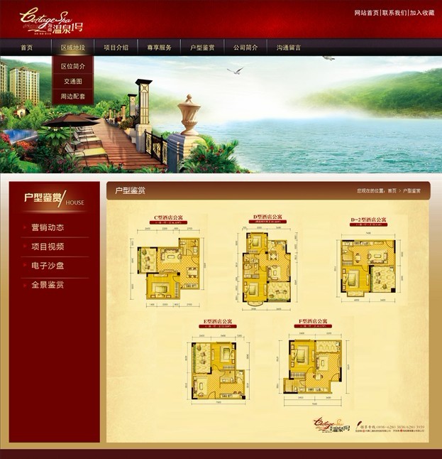智慧伊索—海南網(wǎng)站建設(shè)、海南軟件開發(fā)、海南網(wǎng)絡(luò)運營