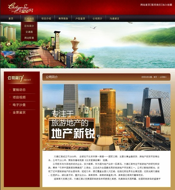 智慧伊索—海南網(wǎng)站建設(shè)、海南軟件開發(fā)、海南網(wǎng)絡(luò)運營