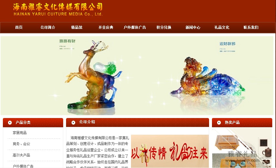 海南網(wǎng)站建設(shè),海南軟件開發(fā),海南網(wǎng)站建設(shè)公司,海南網(wǎng)站營銷,海南網(wǎng)站制作,海南網(wǎng)頁設(shè)計(jì),海口網(wǎng)絡(luò)公司,海南房地產(chǎn)網(wǎng)站設(shè)計(jì),三亞網(wǎng)站建設(shè) 海南網(wǎng)站建設(shè),海南軟件開發(fā),海南網(wǎng)站建設(shè)公司,海南網(wǎng)站營銷,海南網(wǎng)站制作,海南網(wǎng)頁設(shè)計(jì),海口網(wǎng)絡(luò)公司,海南房地產(chǎn)網(wǎng)站設(shè)計(jì),三亞網(wǎng)站建設(shè)