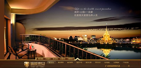 海南網站建設,海南軟件開發,海南網站建設公司,海南網站營銷,海南網站制作,海南網頁設計,海口網絡公司，海南房地產網站設計，三亞網站建設