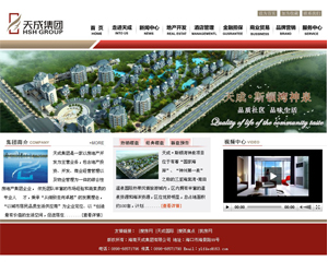 海南網站建設,海南軟件開發,海南網站建設公司,海南網站營銷,海南網站制作,海南網頁設計,海口網絡公司,海南房地產網站設計,三亞網站建設 海南網站建設,海南軟件開發,海南網站建設公司,海南網站營銷,海南網站制作,海南網頁設計,海口網絡公司,海南房地產網站設計,三亞網站建設