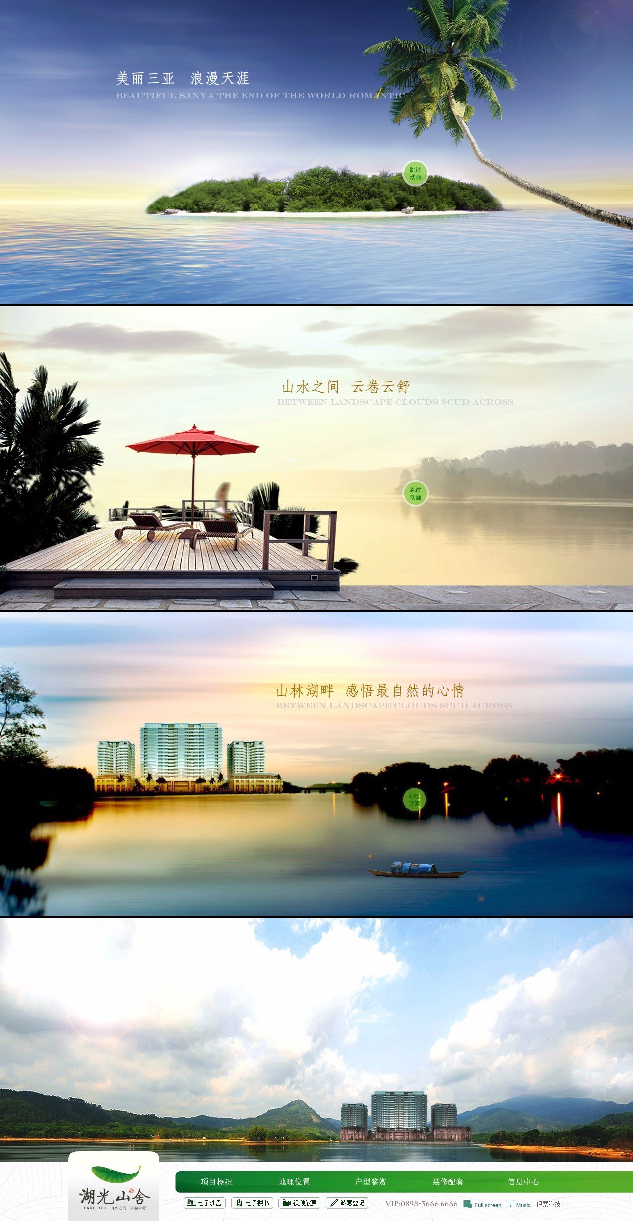 海南網站建設,海南軟件開發,海南網站建設公司,海南網站營銷,海南網站制作,海南網頁設計,海口網絡公司,海南房地產網站設計,三亞網站建設 海南網站建設,海南軟件開發,海南網站建設公司,海南網站營銷,海南網站制作,海南網頁設計,海口網絡公司,海南房地產網站設計,三亞網站建設
