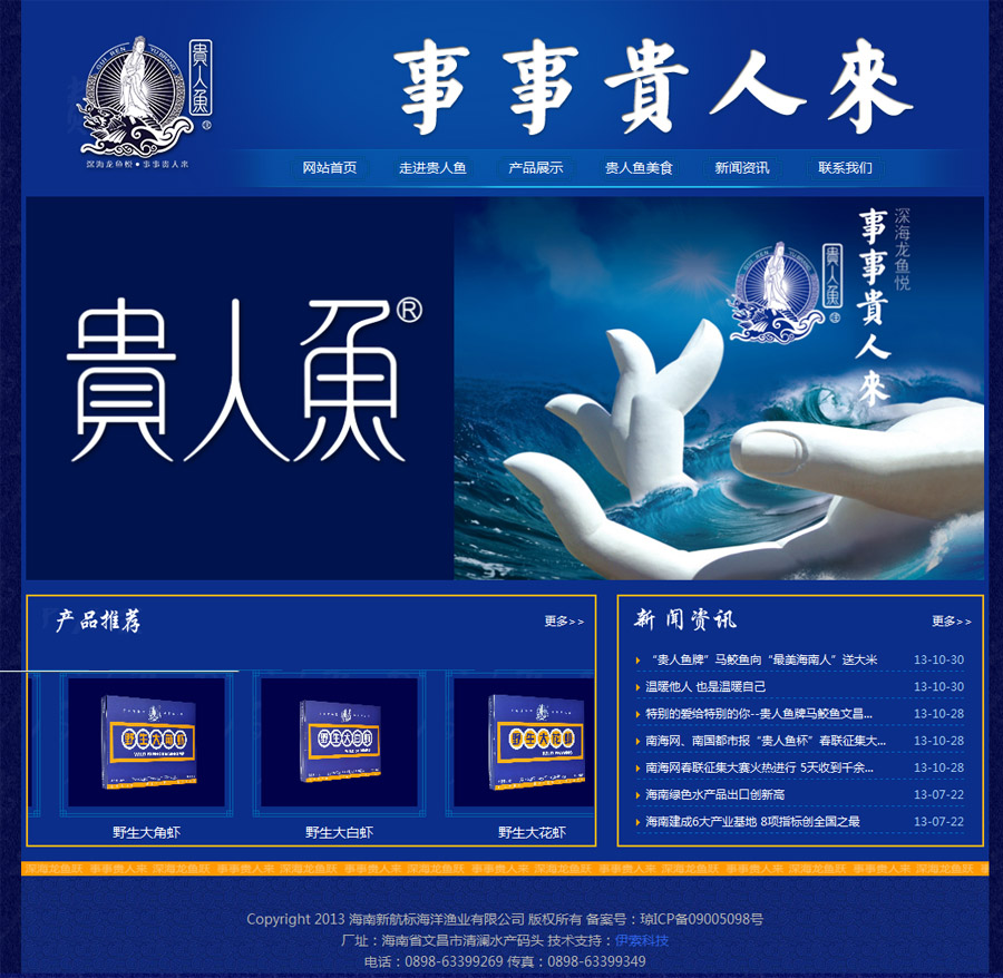 海南網(wǎng)站建設(shè),海南軟件開發(fā),海南網(wǎng)站建設(shè)公司,海南網(wǎng)站營銷,海南網(wǎng)站制作,海南網(wǎng)頁設(shè)計,?？诰W(wǎng)絡公司，海南房地產(chǎn)網(wǎng)站設(shè)計，三亞網(wǎng)站建設(shè)